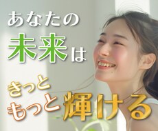 悩みの原因がわかれば、解決の糸口が見つかります イメージ1