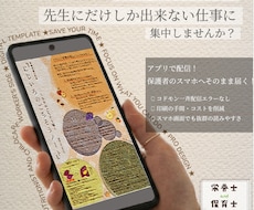 まとめて3ヶ月分プロ監修の可愛い食育だより作ります イメージ1