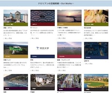 HP制作承ります イメージ1