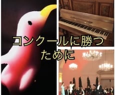 歌の赤ペン先生始めます イメージ1
