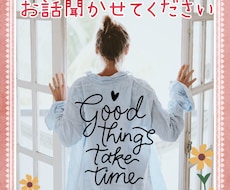 ５分OK❗早朝OK❗30代ママが優しく受けとめます イメージ1