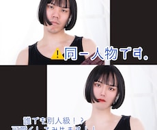 どんな方も可愛く、かっこよくしてみせます イメージ1