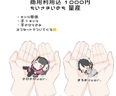 ちいさきいのち 描きます イメージ1