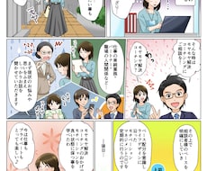 あなたのモヤモヤを解消します イメージ1