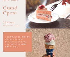 魅力が伝わるおしゃれなバナーを作ります イメージ1