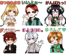 あなたのお好みのLINEスタンプ作ります イメージ1