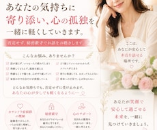 カサンドラ症候群のあなたに寄り添います イメージ1
