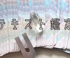今の貴方へ必要なメッセージリーディングします エネルギー状態とガイダンスメッセージをお伝えします