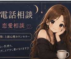 恋愛相談❣️既読無視・冷たい態度の理由を整理します イメージ1
