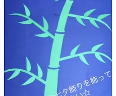 幼稚園や保育園の壁面作りを代行します イメージ1