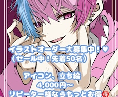 理想のイラストを描きます イメージ1