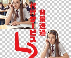 画像の透過、やります イメージ1