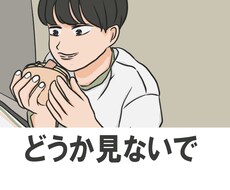 ショート漫画を描きます イメージ1