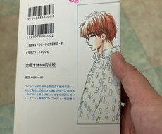 愚痴やお話を聞いています イメージ1