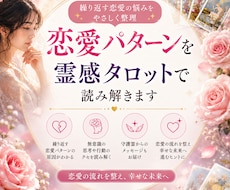 恋愛で大切にされない原因を視ます 無意識の思考や距離感を整理し恋愛の流れを整えます