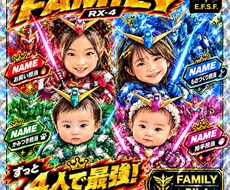 写真１枚で世界にひとつのうちの子カード作りますます イメージ1