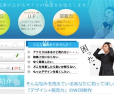 SEO。サイト診断