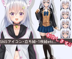 いろんな場面で使えるキャラクターイラスト描きます イメージ1