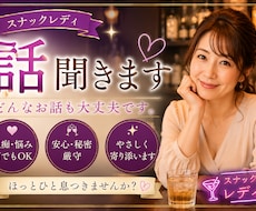 吐き出したい！！恋愛♡性の悩❤️寄り添っちゃいます 気軽にどうぞ☕❤️包み込んじやいます安心話してね❁⃘*.ﾟ