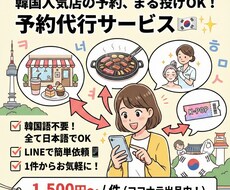 韓国旅行の不安を全て解決します イメージ1