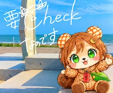 仕事 家庭 恋愛など聴きます いい事があったらぜひ聞かせてください