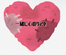 同じ世代の方に向けてアドバイスします イメージ1