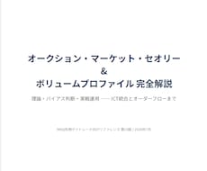 銀行が使ってる手法教えます イメージ1