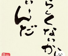 ジェンダーの悩み受け止めます イメージ1