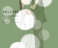 結婚式、記念日大切な瞬間をお洒落な線画描きます イメージ1