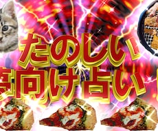 夢見る2次元のお相手とのお悩みや疑問占います 強火のオタクが夢のご関係を全力でお手伝いします
