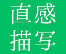 占いを信じない私がタロットの絵を読み言葉にします イメージ1
