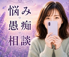 不安な気持ちや悩みをゆっくり安心してご相談できます イメージ1