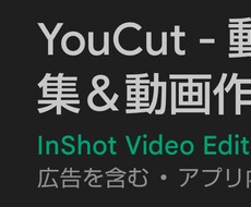 動画編集します イメージ1