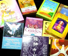 カードリーディング今あなたに必要な言葉を降ろします イメージ1