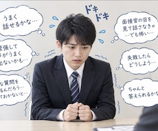 なんでも電話相談お悩みアドバイス解決いたします ワークコンシェルジュ就活転職お仕事相談・新しい仕事へGO