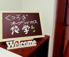 30分1000円であなたの事をめちゃめちゃ褒めます イメージ1
