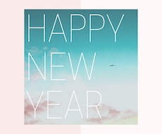 新年特別企画！タロットで、生きづらさを解消します 開運！！新時代の幕開けに心の断捨離しませんか？