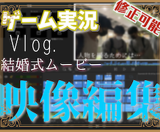Youtube等の高クオリティ編集承ります イメージ1