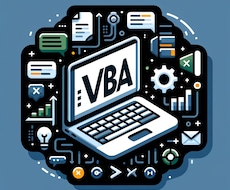 ExcelVBAで業務を効率化します 現役競技プログラマーが堅牢、高速なマクロを組みます。