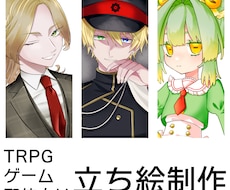 人外デザイン大歓迎！あなたの立ち絵を制作します イメージ1
