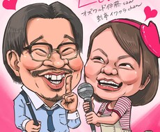 コミカル似顔絵！コスプレ姿でも描きます イメージ1