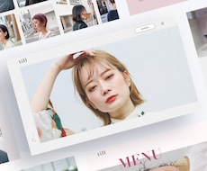 現役WebデザイナーがWeb・LPを作成します 実績作りのため先着3名様限定で最低価格でお作りします。