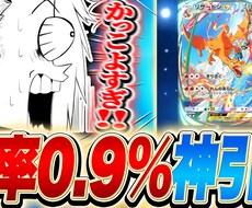 Vtuber切り抜きのバズるサムネイルを制作します 約50万人登録者Vtuberの専属サムネ製作者が承ります！