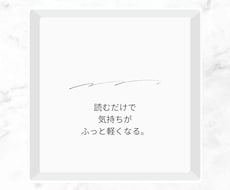 話すの苦手でも大丈夫、優しく悩み聞きます イメージ1