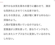 あなたが主役の短編小説を書きます イメージ1