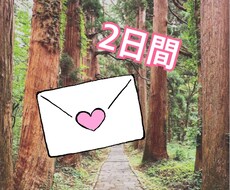 何気ない会話と、日々の愚痴や悩みを聞きます イメージ1