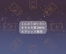 とにかく占います イメージ1