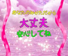 誰かと電話したい♡心のモヤモヤお助けします イメージ1