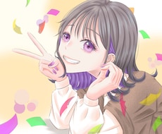 誕生日記念イラストを描きます イメージ1