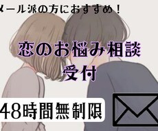 48時間無制限！電話苦手な方の相談のります イメージ1